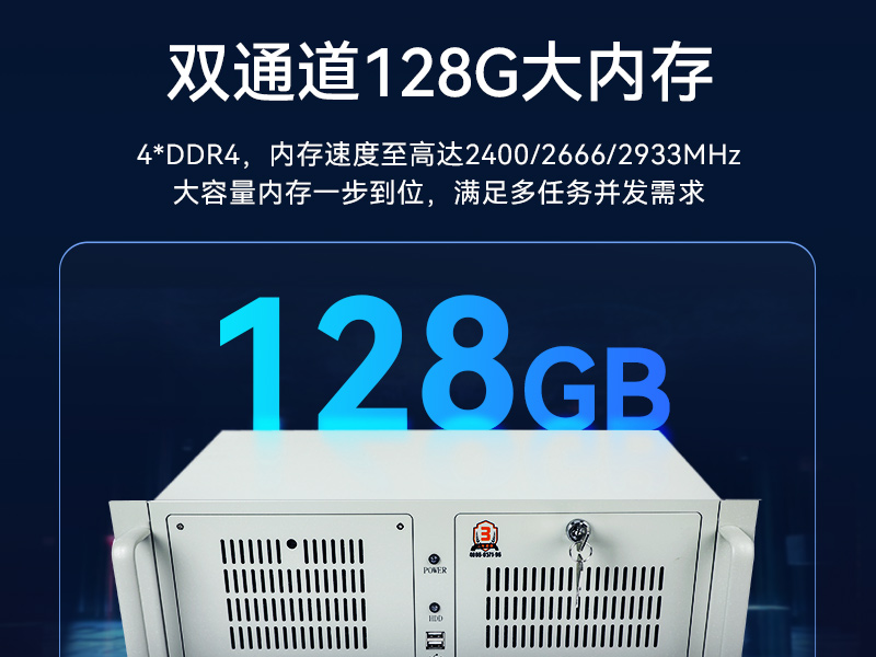 三亿酷睿10代工控机,独立三显计算机主机厂家,DT-610L-BQ470MA