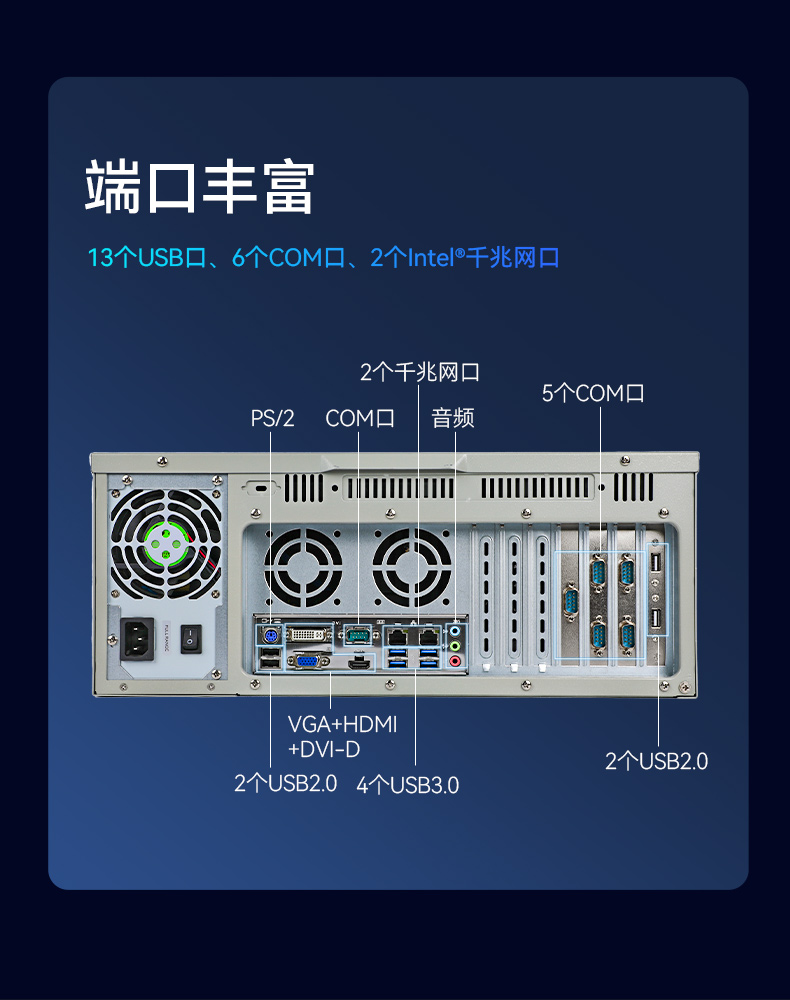 三亿酷睿10代工控机,独立三显计算机主机厂家,DT-610L-BQ470MA.jpg 三亿酷睿10代工控机,独立三显计算机主机厂家,DT-610L-BQ470MA.jpg