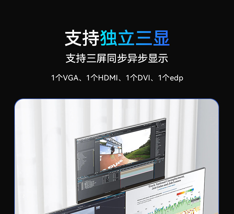 三亿酷睿10代工控机,独立三显计算机主机厂家,DT-610L-BQ470MA.jpg 三亿酷睿10代工控机,独立三显计算机主机厂家,DT-610L-BQ470MA.jpg