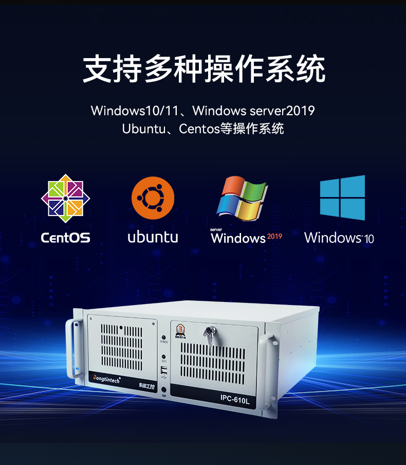 三亿酷睿10代工控机,独立三显计算机主机厂家,DT-610L-BQ470MA.jpg 三亿酷睿10代工控机,独立三显计算机主机厂家,DT-610L-BQ470MA.jpg