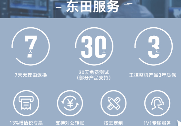 三亿工控服务.png 三亿工控服务.png