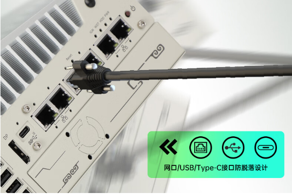 嵌入式工控机端口.png 嵌入式工控机端口.png