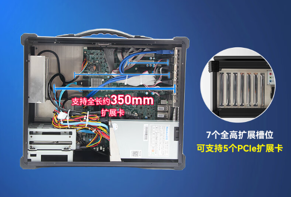 加固便携机扩展槽位.png 加固便携机扩展槽位.png