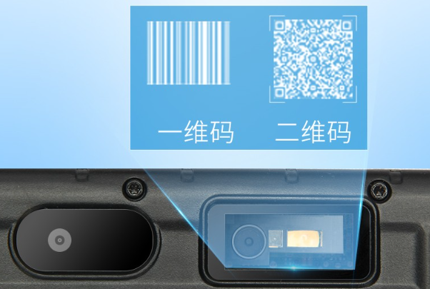 三防平板电脑扫码.png 三防平板电脑扫码.png