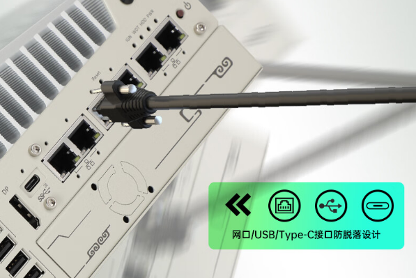 三亿嵌入式工控机端口.png 三亿嵌入式工控机端口.png