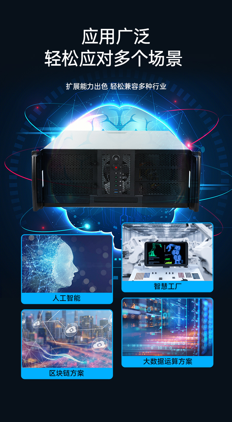 4U服务器工业电脑,工控机生产厂商,DT-900-SC621MA.jpg 4U服务器工业电脑,工控机生产厂商,DT-900-SC621MA.jpg