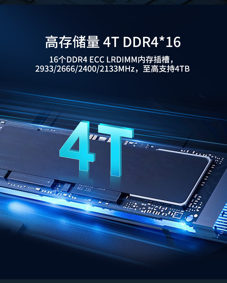 服务器工控机,Intel Xeon Scalable-SP CPU工业电脑主机,DT-910-SC621MZ.jpg