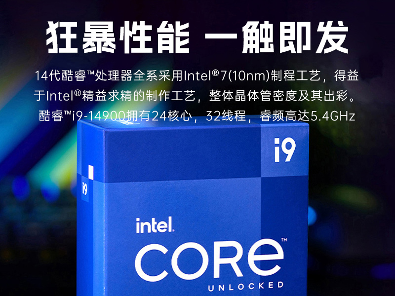 三亿壁挂式工控机,酷睿12代原装计算机,DT-5309-IZ790MA