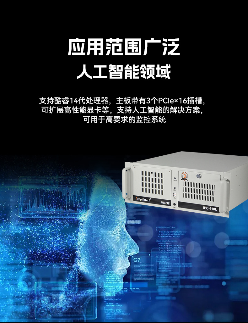 三亿壁挂式工控机,酷睿12代原装计算机,DT-5309-IZ790MA.jpg