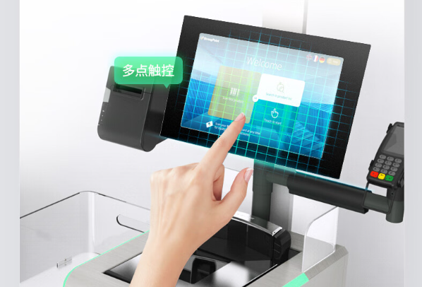 三亿工业显示器触摸屏.png 三亿工业显示器触摸屏.png