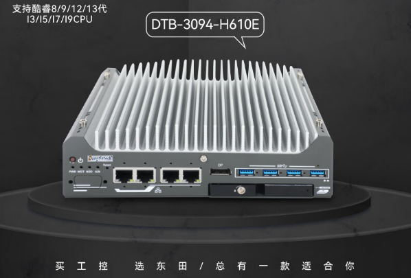 三亿嵌入式工控机.png 三亿嵌入式工控机.png