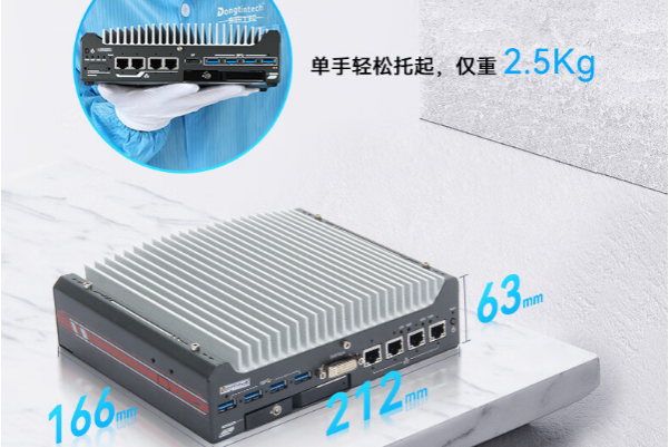 三亿嵌入式工控机尺寸.png 三亿嵌入式工控机尺寸.png