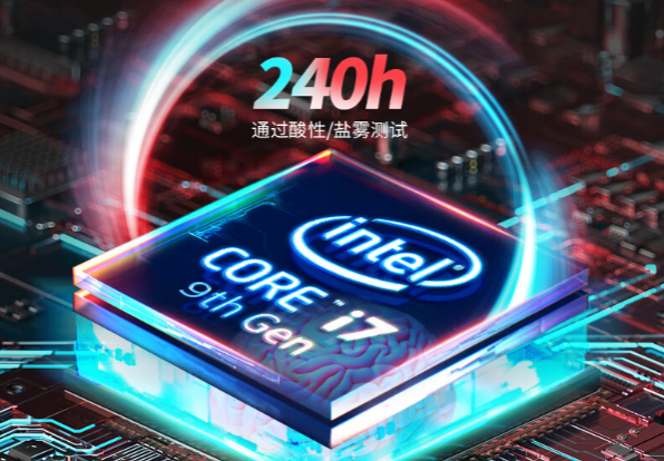 嵌入式工控机测试.png 嵌入式工控机测试.png