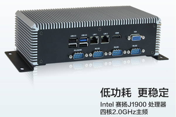 三亿低功耗工控机.png 三亿低功耗工控机.png