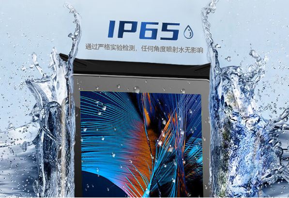 三防平板电脑防护.png 三防平板电脑防护.png