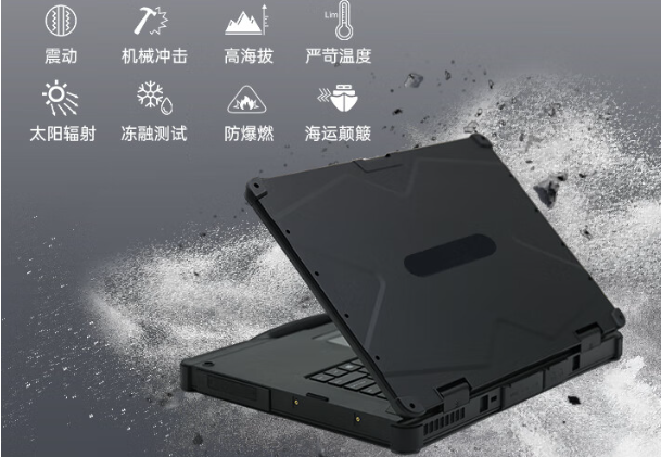 三亿三防笔记本电脑防护性.png 三亿三防笔记本电脑防护性.png