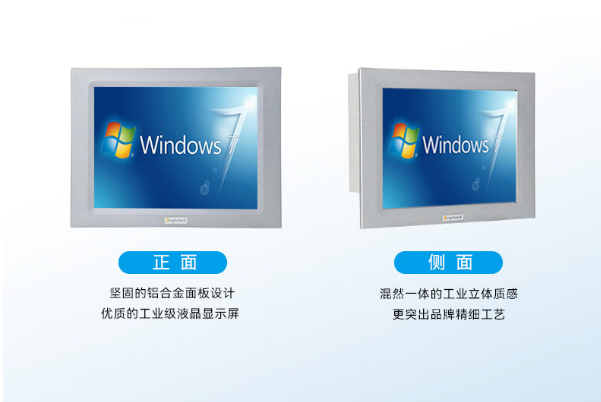 三亿工业平板电脑.png 三亿工业平板电脑.png