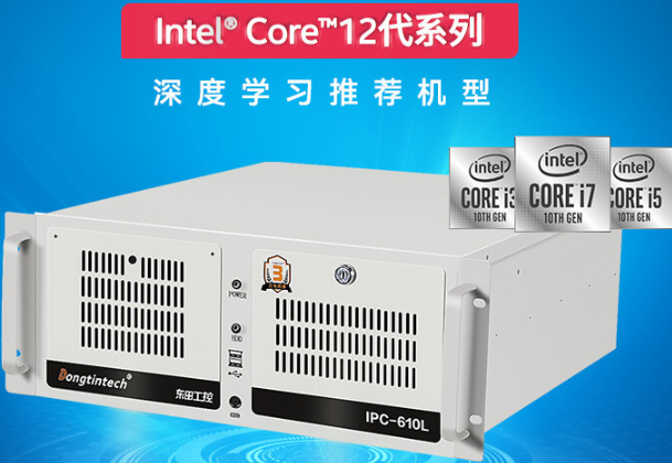 三亿4U工控机.png 三亿4U工控机.png