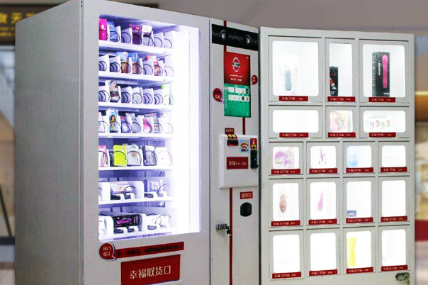 自动售货机.png 自动售货机.png