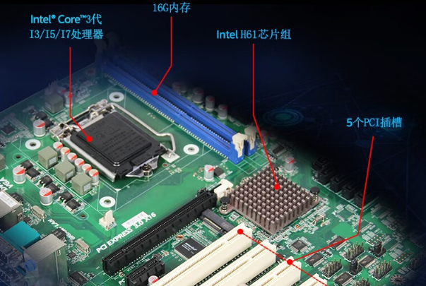 三亿4U工控机主板.png 三亿4U工控机主板.png