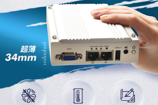 三亿嵌入式迷你工控机.png 三亿嵌入式迷你工控机.png