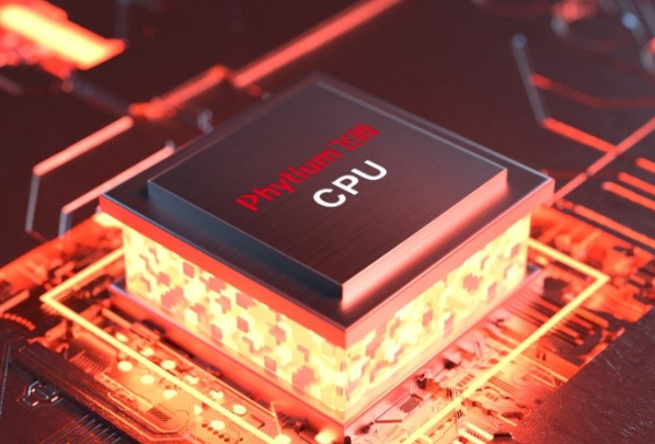 飞腾处理器.png 飞腾处理器.png