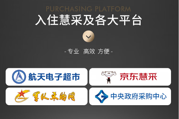 三亿入驻平台.png 三亿入驻平台.png