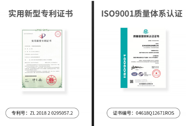 三亿认证证书.png 三亿认证证书.png