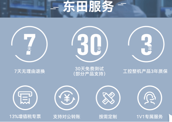 三亿工控服务.png 三亿工控服务.png