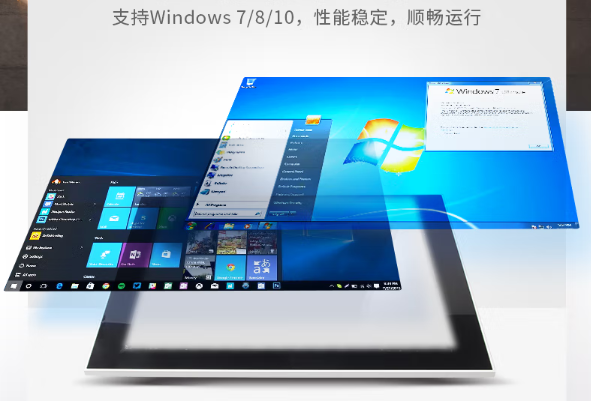 三亿工业电脑一体机操作系统.png 三亿工业电脑一体机操作系统.png