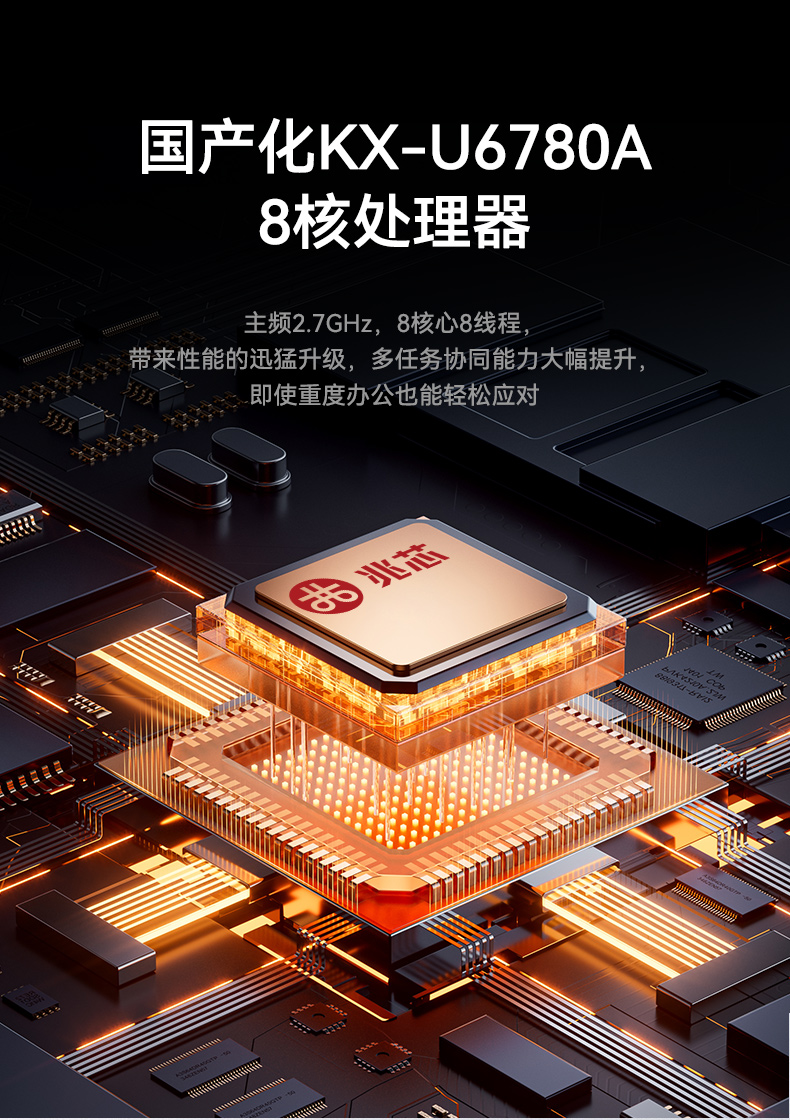 Dongtintech国产化17.3英寸下翻式加固便携机,DT-1417AD-U6780A.jpg Dongtintech国产化17.3英寸下翻式加固便携机,DT-1417AD-U6780A.jpg