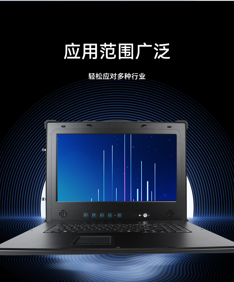 国产兆芯双屏加固便携机,户外勘探加固计算机,DT-S1427AD-U6780A.jpg 国产兆芯双屏加固便携机,户外勘探加固计算机,DT-S1427AD-U6780A.jpg