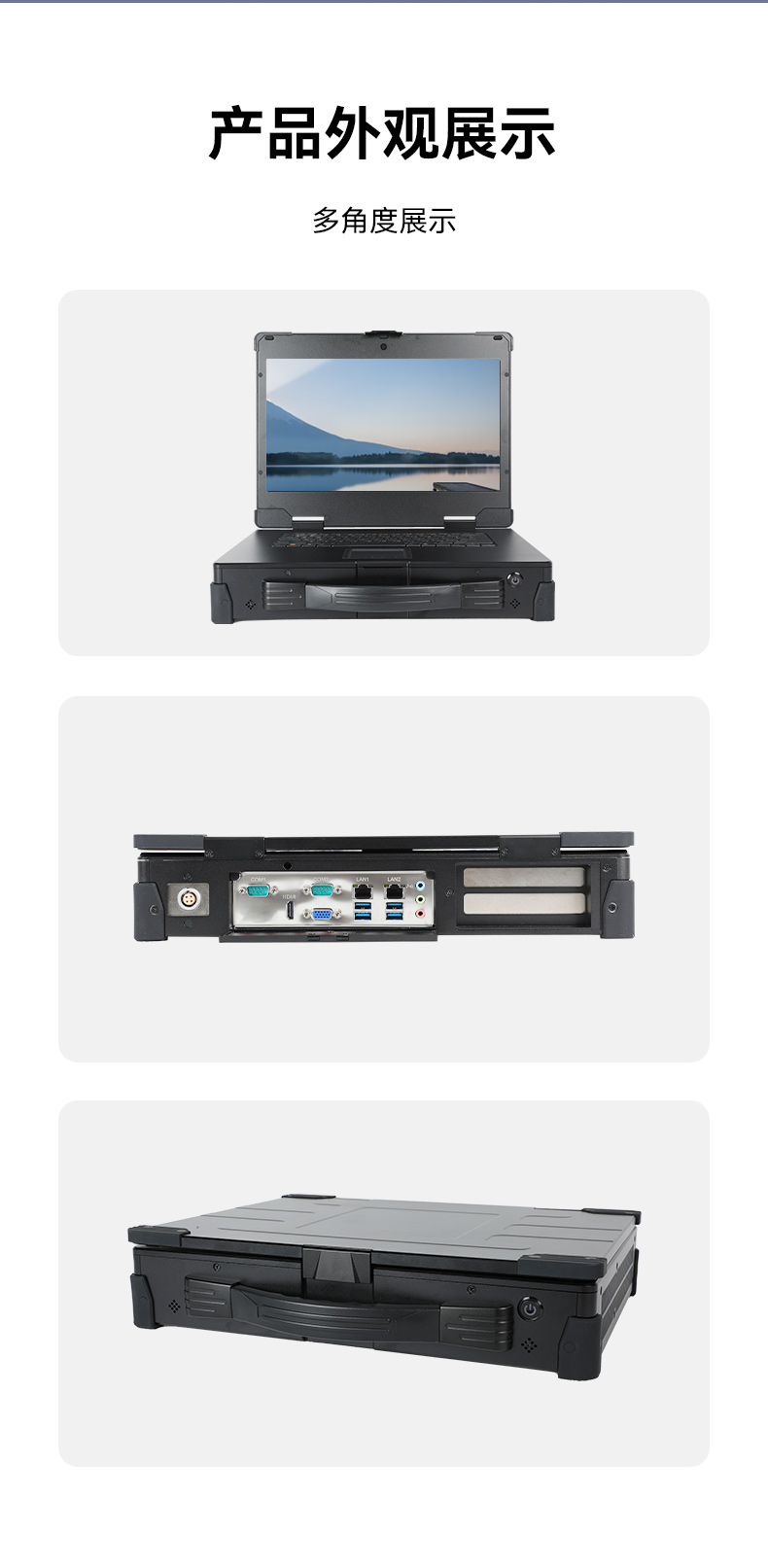 15.6英寸上翻单屏国产海光加固便携机,DT-1415CU-3350.jpg