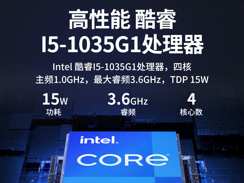 三亿无风扇小型工控机,工业自动化控制电脑,DTB-3002-1035