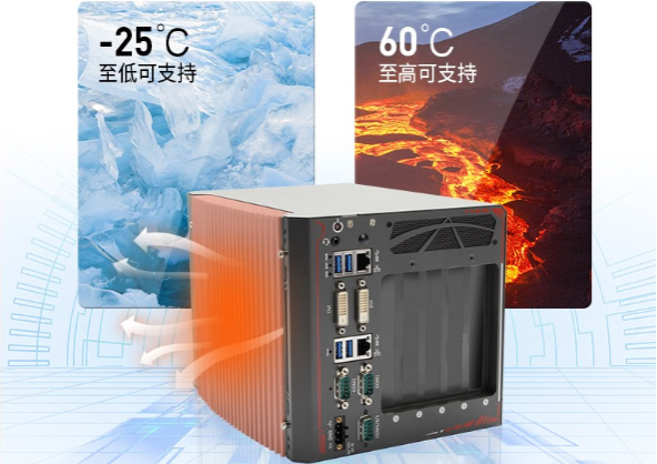 嵌入式工控机运行温度.png 嵌入式工控机运行温度.png