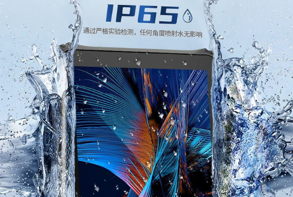 三亿三防平板电脑防护性.png 三亿三防平板电脑防护性.png