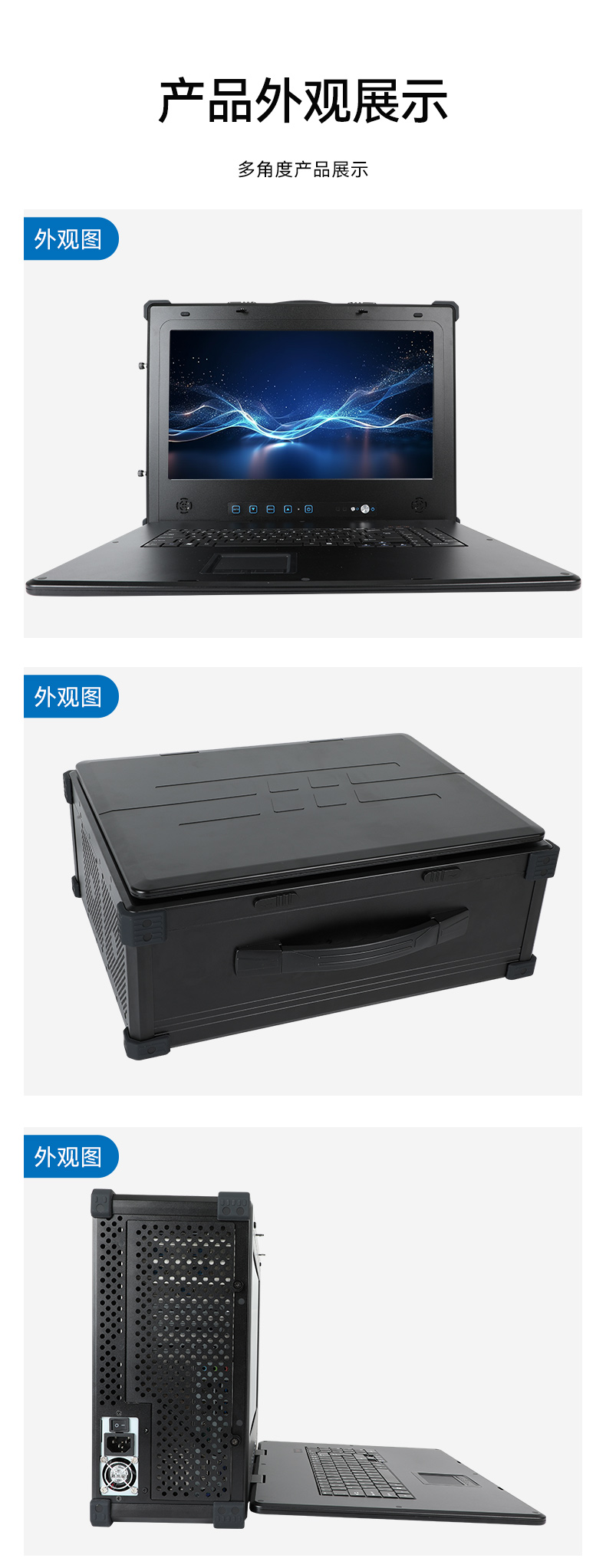 17.3寸加固便携机,下翻式单屏工业便携机,DT-1417AD-H610.jpg 17.3寸加固便携机,下翻式单屏工业便携机,DT-1417AD-H610.jpg