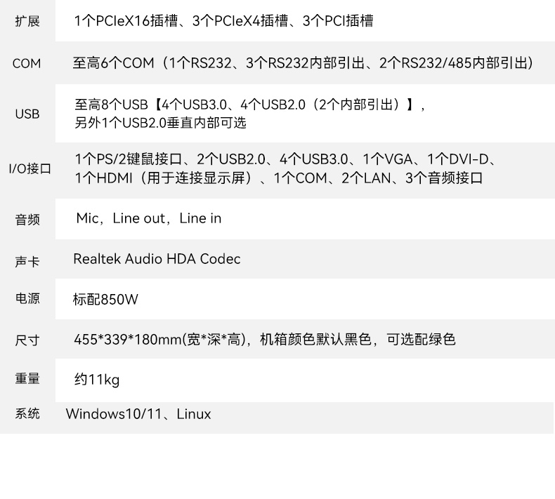 17.3寸加固便携机,下翻式单屏工业便携机,DT-1417AD-H610.jpg 17.3寸加固便携机,下翻式单屏工业便携机,DT-1417AD-H610.jpg