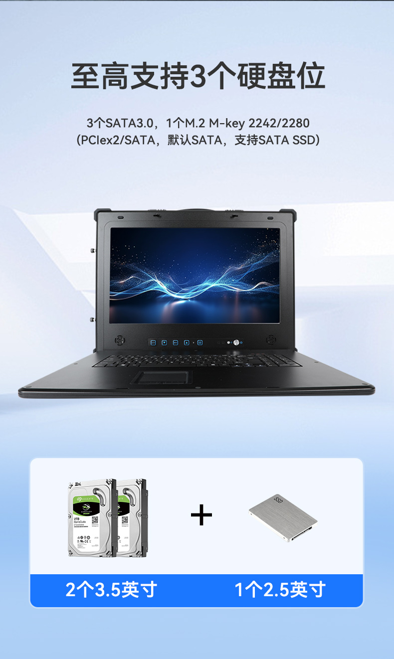 17.3寸加固便携机,下翻式单屏工业便携机,DT-1417AD-H610.jpg 17.3寸加固便携机,下翻式单屏工业便携机,DT-1417AD-H610.jpg