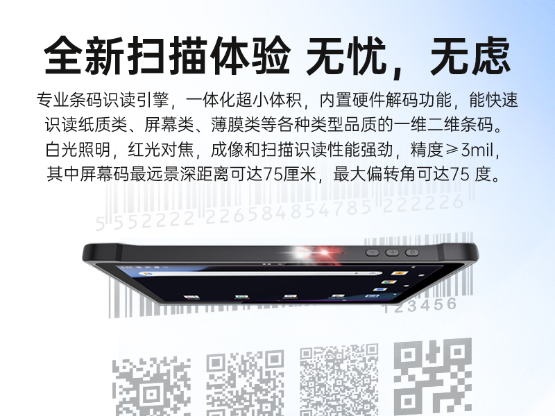 三亿轻薄三防平板,10寸三防平板电脑终端,DTZ-T1001E-8781