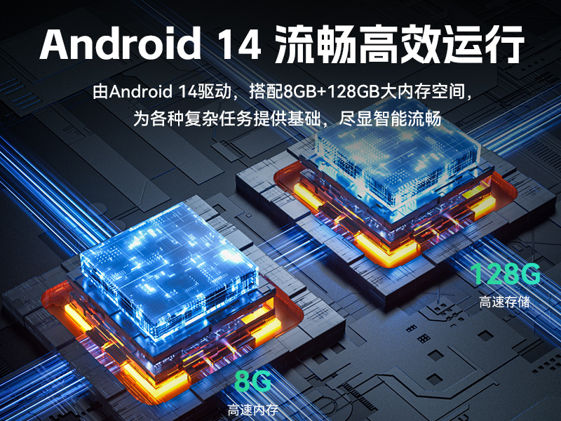 三亿8寸三防加固平板,IP65认证三防平板终端,DTZ-Q0801E-670