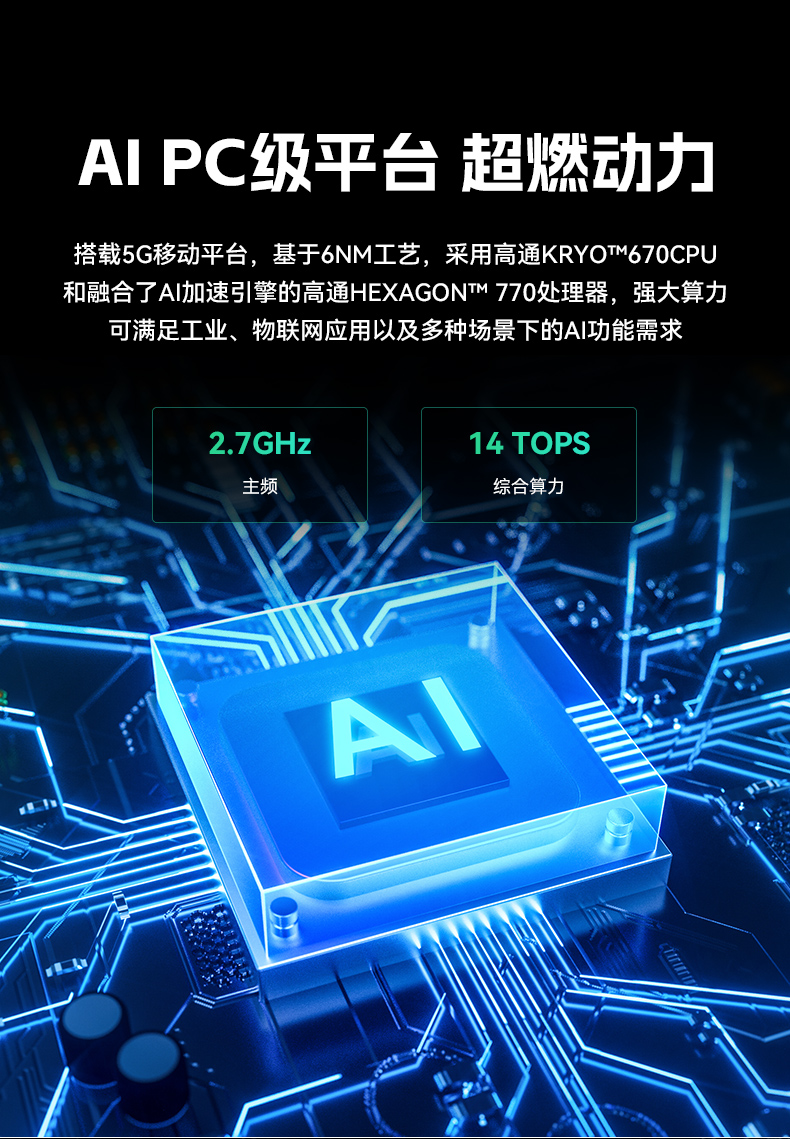 三亿8寸三防加固平板,IP65认证三防平板终端,DTZ-Q0801E-670.jpg 三亿8寸三防加固平板,IP65认证三防平板终端,DTZ-Q0801E-670.jpg