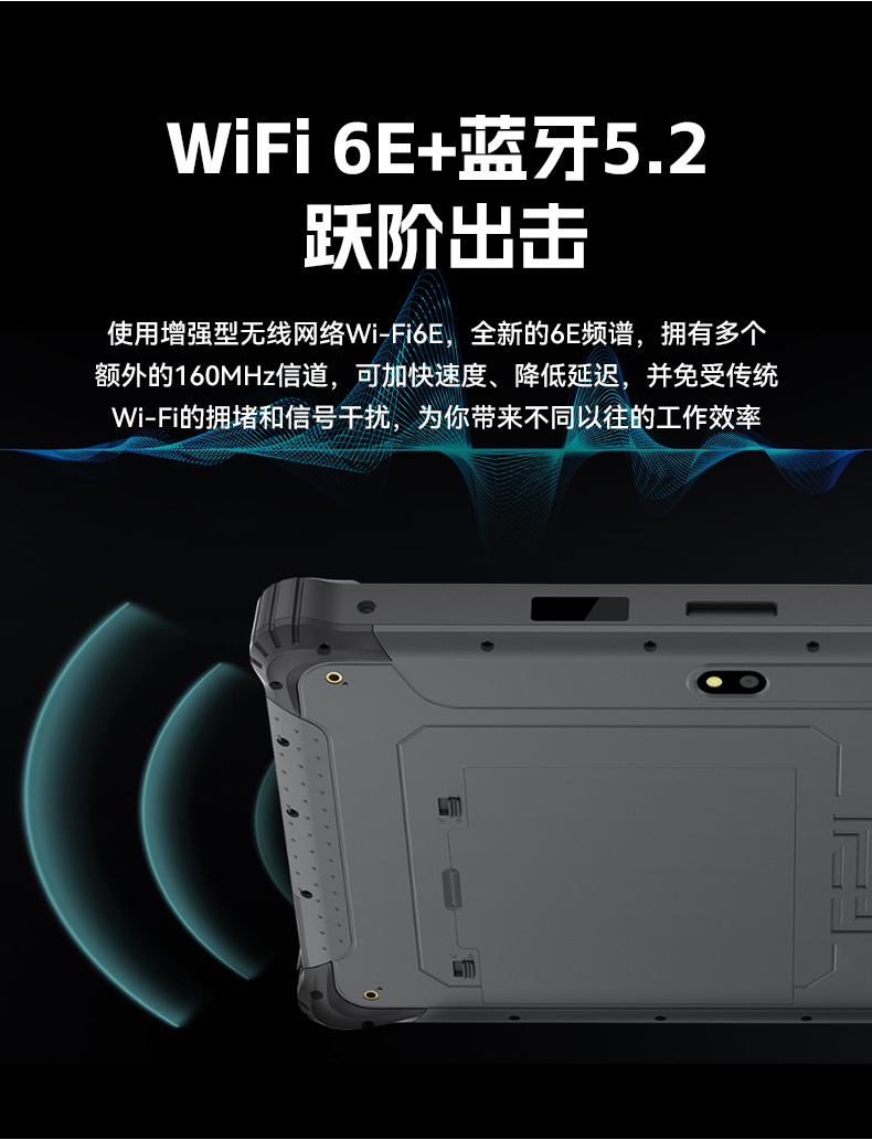 三亿8寸三防加固平板,IP65认证三防平板终端,DTZ-Q0801E-670.jpg 三亿8寸三防加固平板,IP65认证三防平板终端,DTZ-Q0801E-670.jpg