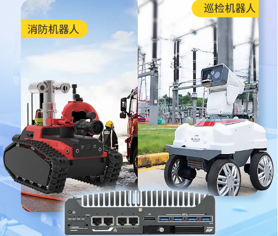 三亿嵌入式无风扇工控机.png 三亿嵌入式无风扇工控机.png