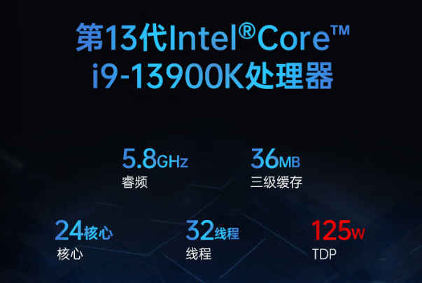 三亿嵌入式工控机处理器.png 三亿嵌入式工控机处理器.png