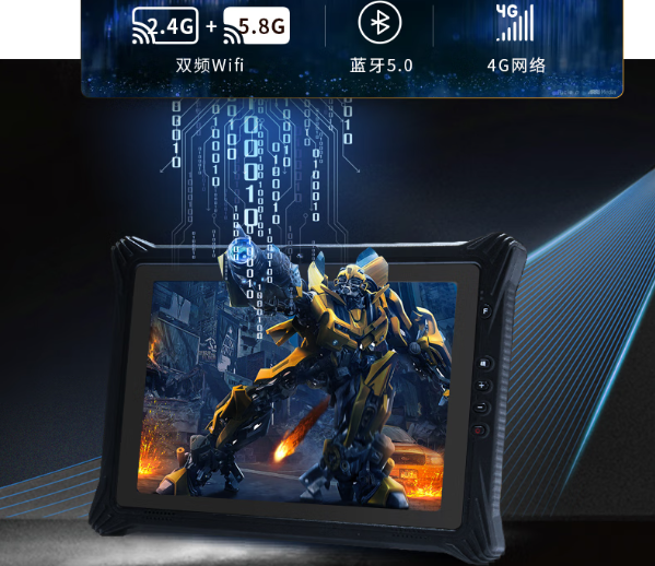 三亿三防平板电脑通信连接.png 三亿三防平板电脑通信连接.png