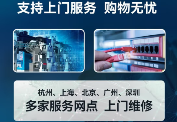 三亿工控机售后保障.png 三亿工控机售后保障.png