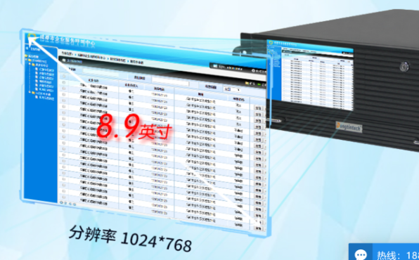 三亿一体式计算机屏幕.png 三亿一体式计算机屏幕.png