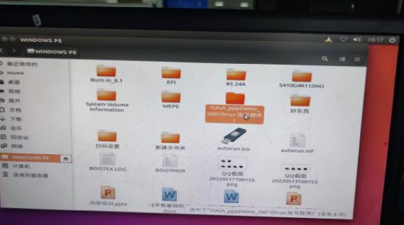 工控机ubuntu测试4G模块方法.png 工控机ubuntu测试4G模块方法.png