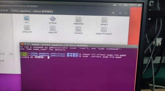 工控机ubuntu测试4G模块方法.png 工控机ubuntu测试4G模块方法.png